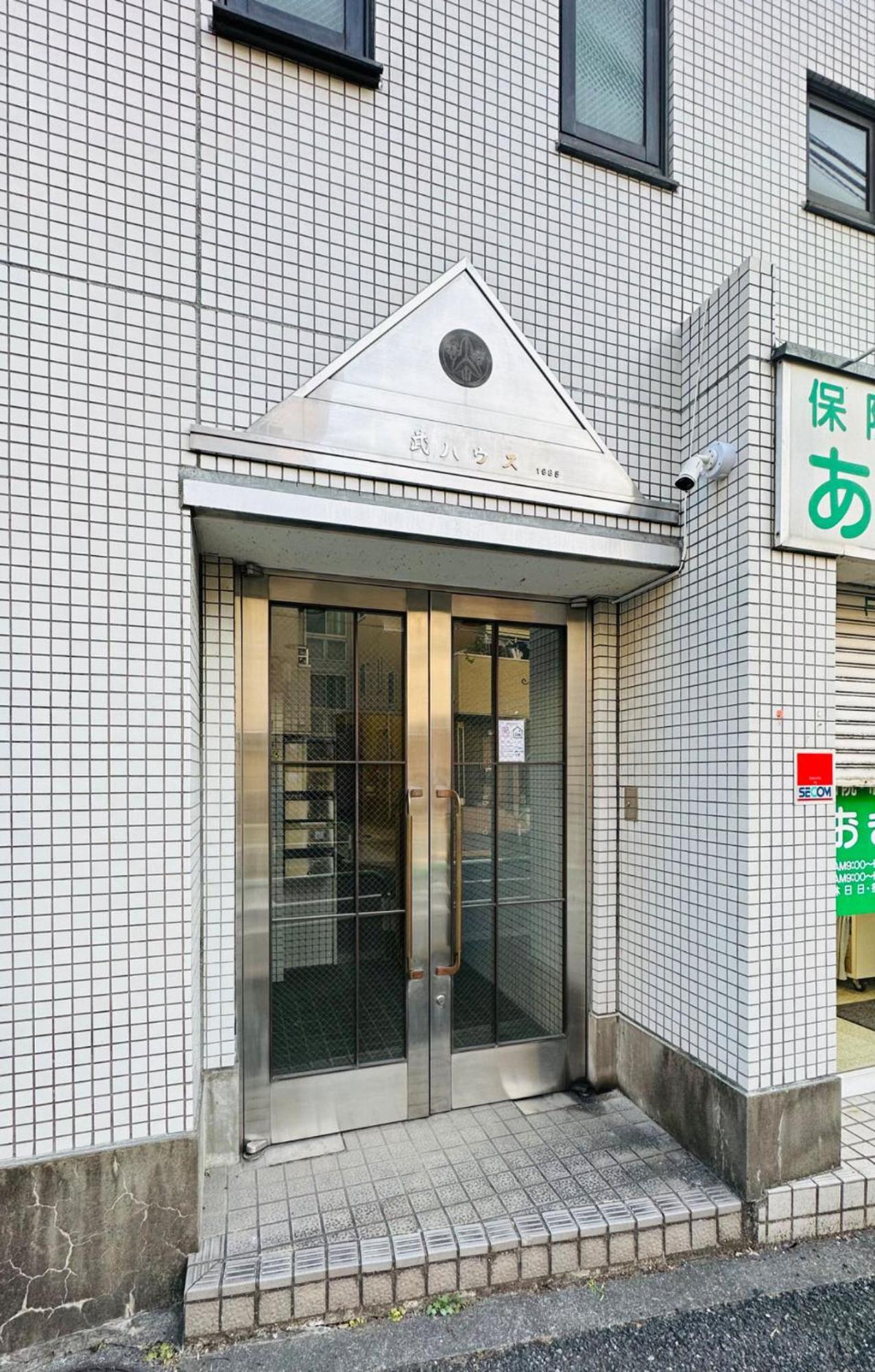 池袋新宿涩谷三地埼京线9分至16分直达 可住2人至10人 星の園 Tokio Exterior foto